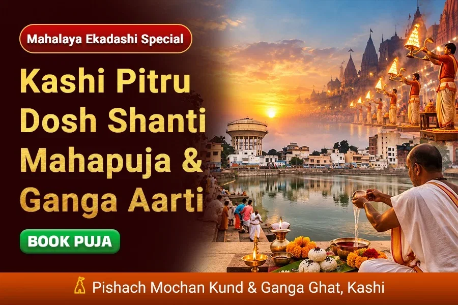 Pitru Dosha Shanti Mahapuja at Sacred Kashi Pishach Mochan Kund And Kashi Ganga Aarti