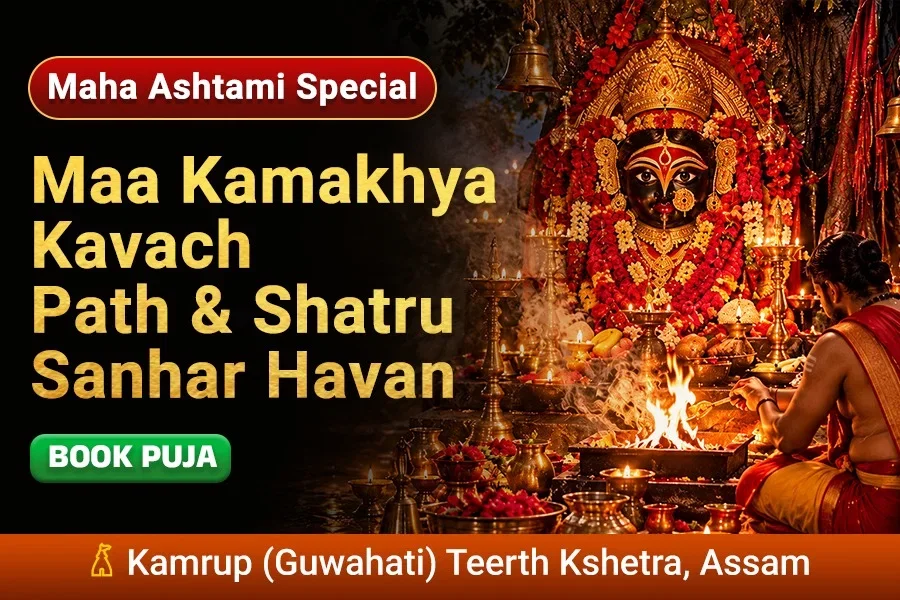 Maa Kamakhya Siddha Kavach Path & Tantrokta Shatru Sanhar Havan