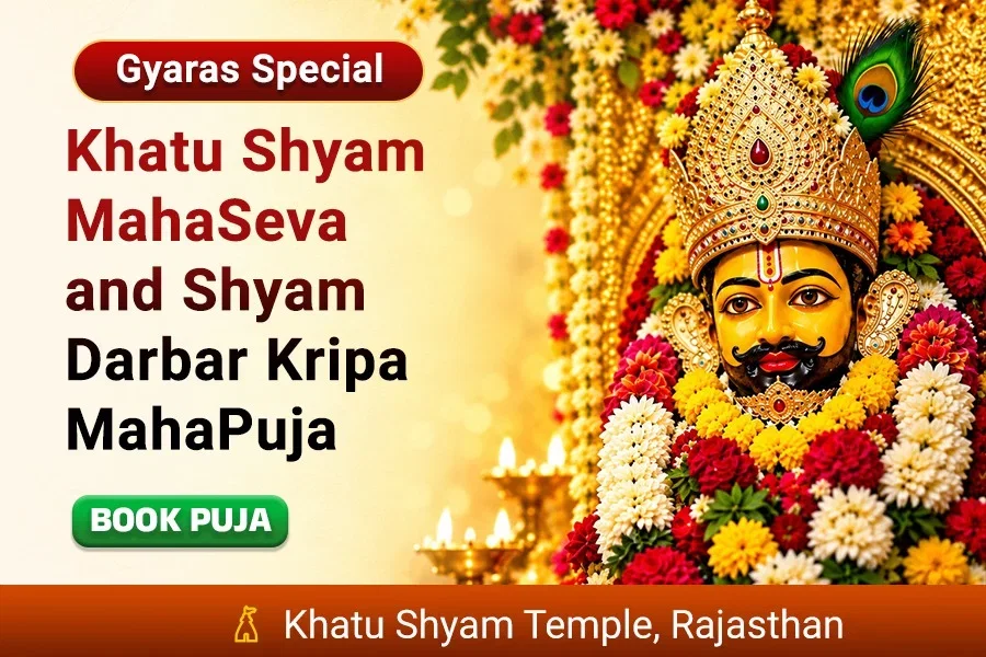 Khatu Shyam Ji Maha Seva and Shyam Darbar Kripa Maha Puja