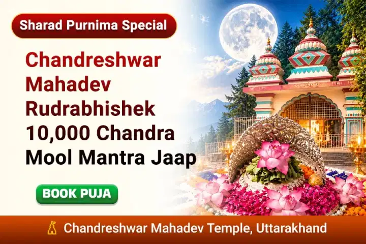 Chandreshwar Mahadev Rudrabhishek and 10,000 Chandra Mool Mantra Jaap