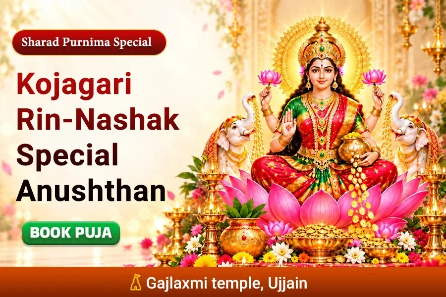 Rin-Nashak Kanakdhara Stotra Path and Mahalaxmi-Kuber Samput Havan