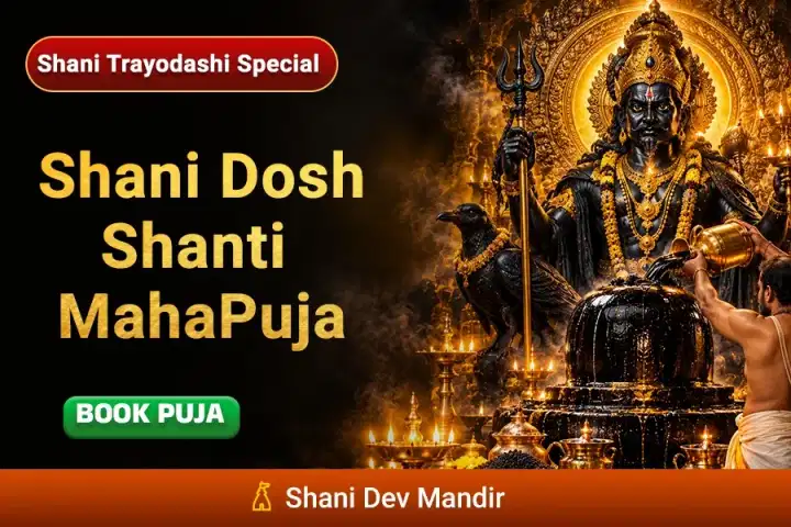 Shani Sade Sati, Dhaiya and Mahadasha Shanti Maha Puja and Shani Til Tailabhishek