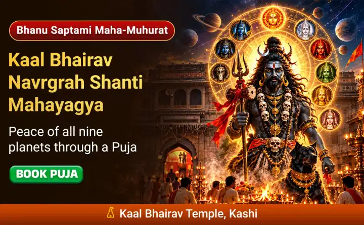 Navgrah-Samput and Kaal Bhairav Navgrah-Shanti Mahayagya