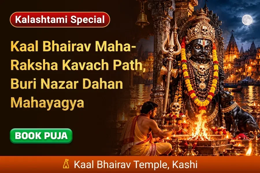 Kaal Bhairav Maha-Raksha Kavach Path and Buri Nazar Dahan Mahayagya