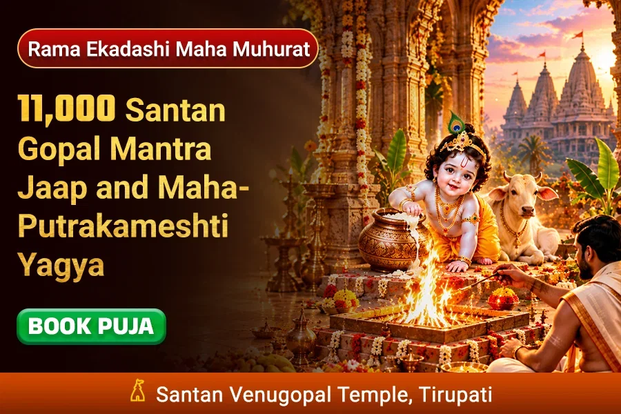 11,000 Santaan Gopal Mantra Jaap and Maha-Putra Kameshti Yagya