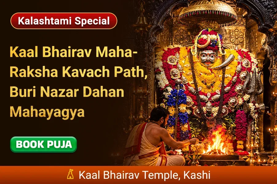 Kaal Bhairav Maha-Raksha Kavach Path and Buri Nazar Dahan Mahayagya