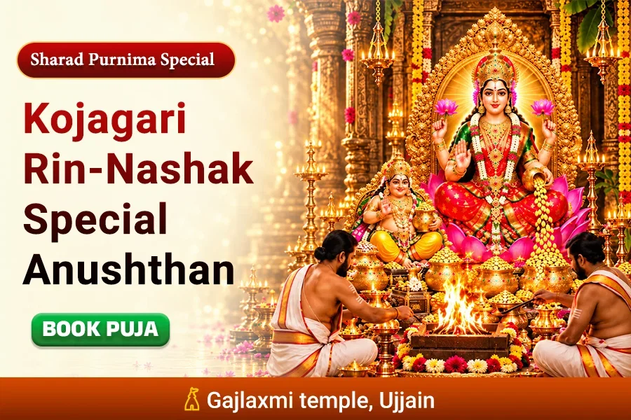 Dhanteras Kuber Laxmi Karza-Mukti and Dhan Aakarshan Siddhi Havan