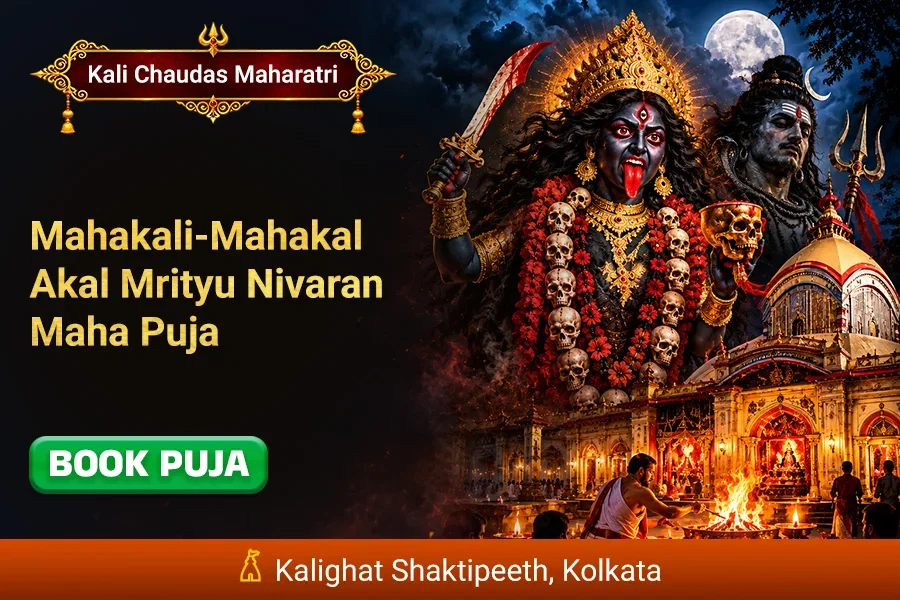 Mahakali-Mahakal Akal Mrityu Nivaran Maha Puja