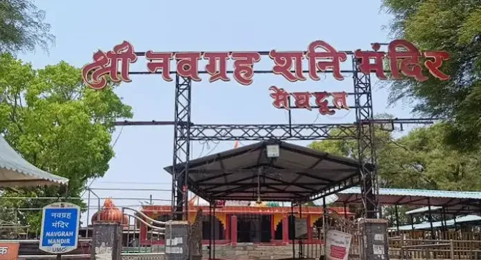 Navgraha Shani Temple,