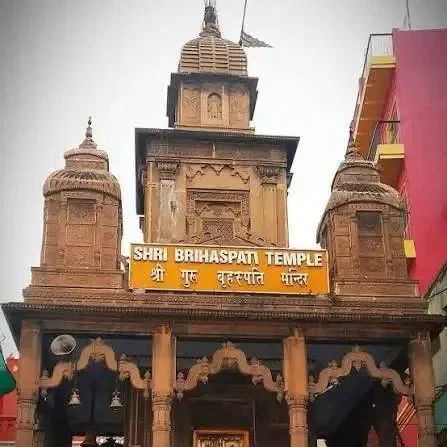 बृहस्पती मंदिर