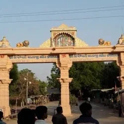 Deepeshwari Mataji Dham