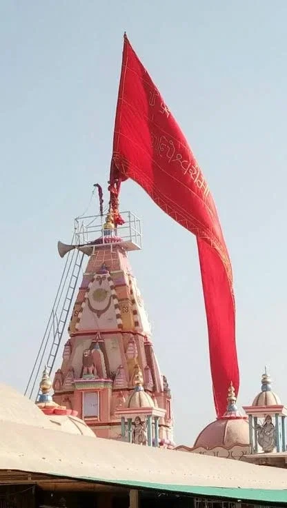 Deepeshwari Mataji Dham